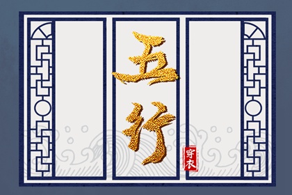 老黄历择吉日吉时查询|老黄历择吉|老黄历择曰